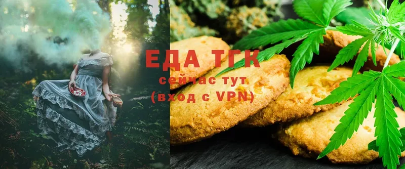 Canna-Cookies марихуана Гаврилов Посад